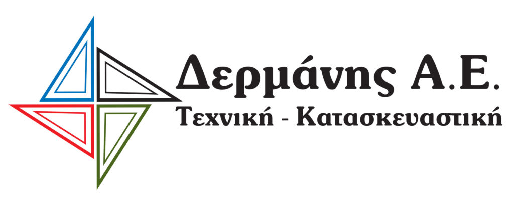 DERMANIS S.A ΤΕΧΝΙΚΗ - ΚΑΤΑΣΚΕΥΑΣΤΙΚΗ - LOGO